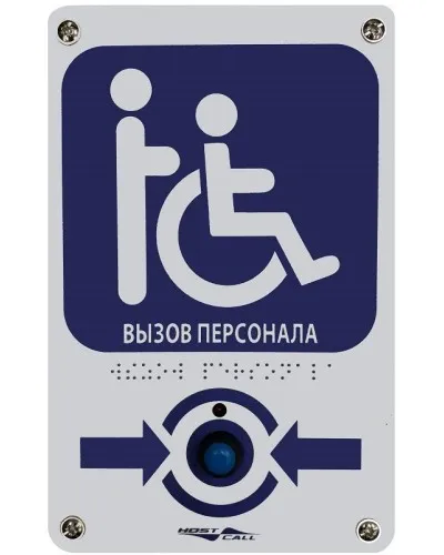MP-413W14. Радиокнопка влагостойкая с тактильной пиктограммой Инвалид. Hostcall в Майкопе