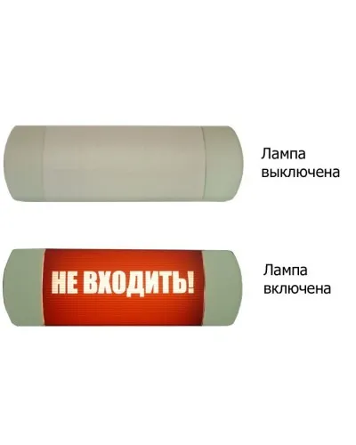 Омега 1х11 НЕ ВХОДИТЬ. Световое табло. Hostcall в Майкопе