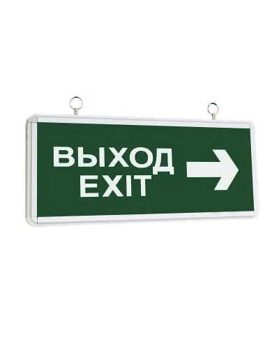 ССА1004 ВЫХОД-EXIT стрелка направления (LSSA0-1004-003-K03). Светильник аварийный на светодиодах, двусторонний. IEK в Майкопе