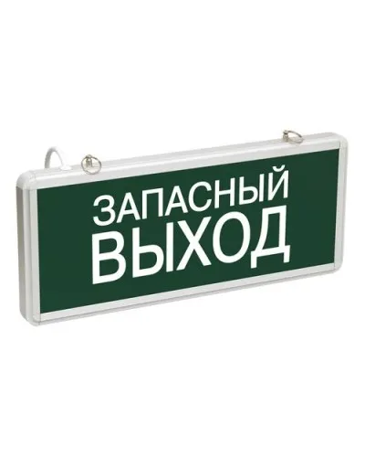 ССА1002 ЗАПАСНЫЙ ВЫХОД (LSSA0-1002-003-K03). Светильник аварийный на светодиодах, односторонний. IEK в Майкопе