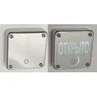 JSBo 404.0 (зеркальный хром). Оповещатель свето-звуковой (табло). JSBo