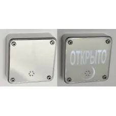 JSBo 404.0 (зеркальный хром). Оповещатель свето-звуковой (табло). JSBo