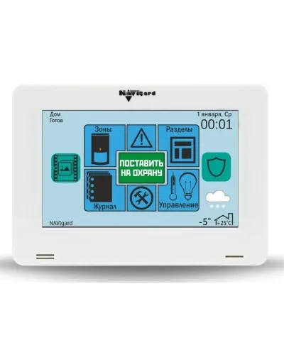 NV 8500. Клавиатура управления для контрольных панелей. NAVIgard в Майкопе