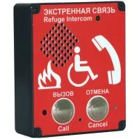 AL-SR. Абонентское переговорное устройство. OMEGA