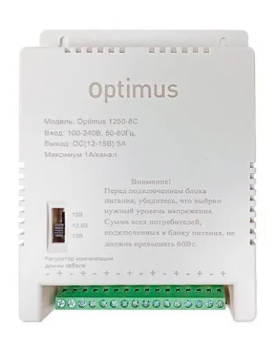 1250-8C. Источник вторичного электропитания импульсный (IP56). Optimus в Майкопе