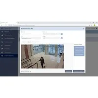 PERCo-WM08 (безНДС). Модуль Интеграция с Axxon Next. PERCo
