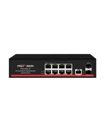 PND-M8GP-2F(150). Коммутатор управляемый оптический 10 портовый. Polyvision в Майкопе