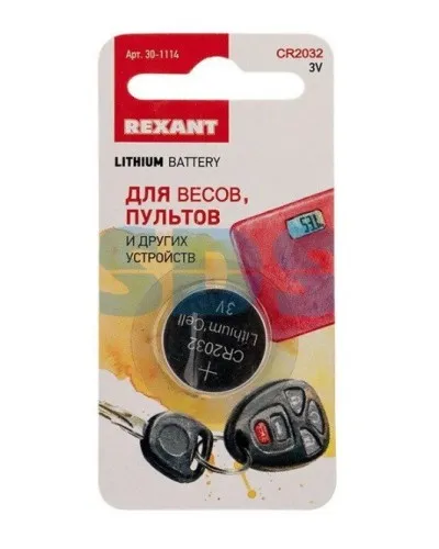 Литиевые батарейки CR2032 3 V 220 mAh REXANT (30-1114). Элемент питания. Rexant в Майкопе
