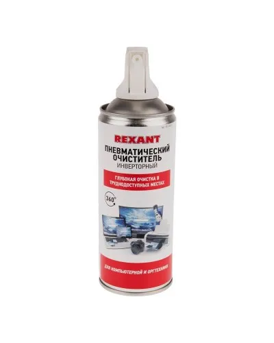 Пневматический очиститель DUST OFF, REXANT, 230 мл, аэрозоль, инверторный (85-0001-1): Баллон со сжатым воздухом в Майкопе