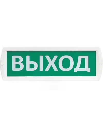 Т 220-РИП Выход. Оповещатель охранно-пожарный световой с резервным источником питания (табло). SLT в Майкопе