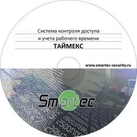 Timex SDK. Аппаратно-программный комплекс Smartec. Smartec
