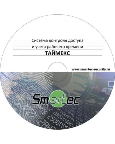 Timex SDK. Аппаратно-программный комплекс Smartec. Smartec в Майкопе