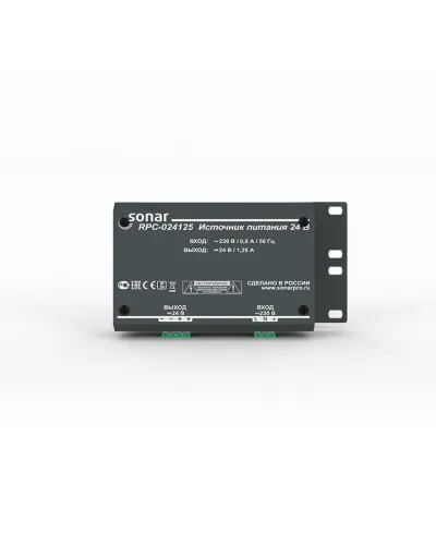 RPC-024125. Источник питания 24 В. Sonar в Майкопе