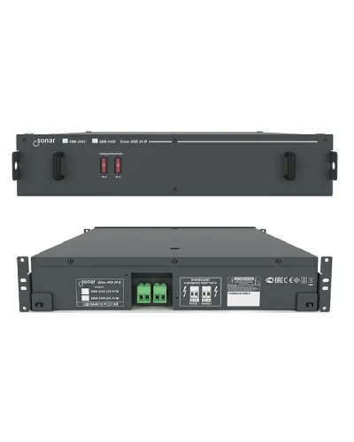 SBB-2450. Блок резервного питания. Sonar в Майкопе