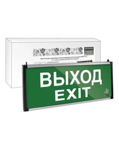 ССА-01-1 односторонний, 1,5ч ВЫХОД-EXIT (SQ0349-0011). Светильник аварийный эвакуационный светодиодный . TDM ЕLECTRIC в Майкопе