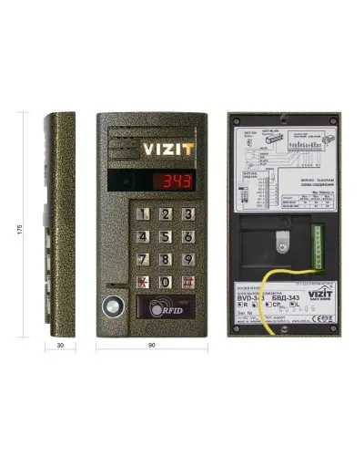 БВД-343RTCPL. Вызывная панель цветная. VIZIT в Майкопе