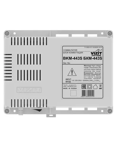 БКМ-443. Блок коммутации домофона. VIZIT в Майкопе
