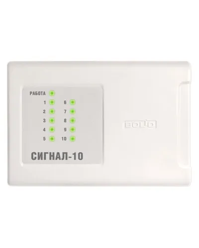 Сигнал-10 (2xRS-485) (два интерфейса RS-485). Прибор приемно-контрольный охранно-пожарный. Болид в Майкопе
