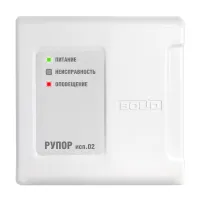 Рупор исп.02 в.2.хх. Блок речевого оповещения. Болид