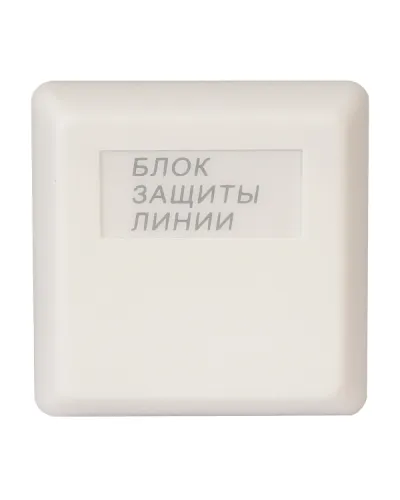 БЗЛ. Блок защиты линии. Болид в Майкопе