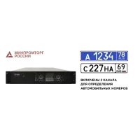 Линия NVR 64 ФСТЭК СТ-1. IP-видеосервер 64-канальный. ДевЛайн