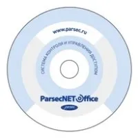 PNOffice-08. Программное обеспечение. ДИАМАНТ ГРУПП
