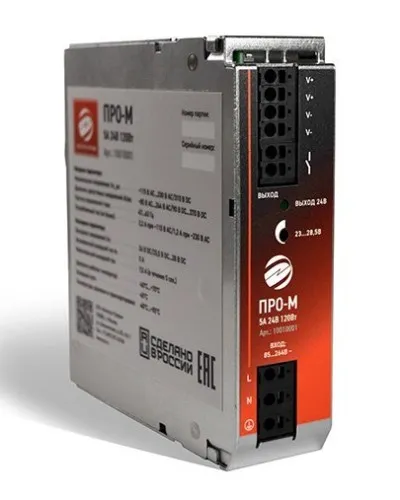 ПРО-М 5A 24V 120W. Источник питания 5А 24В 120Вт AC/DC. Электро-Профи в Майкопе