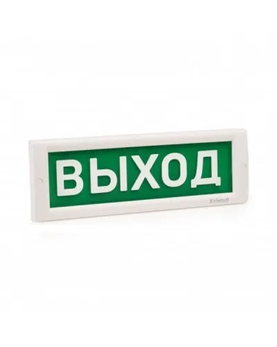 КРИСТАЛЛ-220 Выход. Оповещатель охранно-пожарный световой (табло). Электротехника и Автоматика в Майкопе