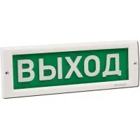 КРИСТАЛЛ-24 Выход. Оповещатель охранно-пожарный световой (табло). Электротехника и Автоматика