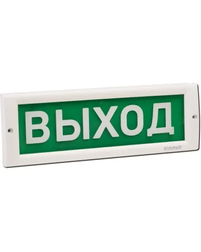 КРИСТАЛЛ-24 Выход. Оповещатель охранно-пожарный световой (табло). Электротехника и Автоматика в Майкопе