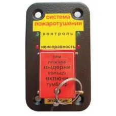 УПСП 12-24.01 (узел запуска ГОА «Допинг-2»). Узел запуска. Эпотос