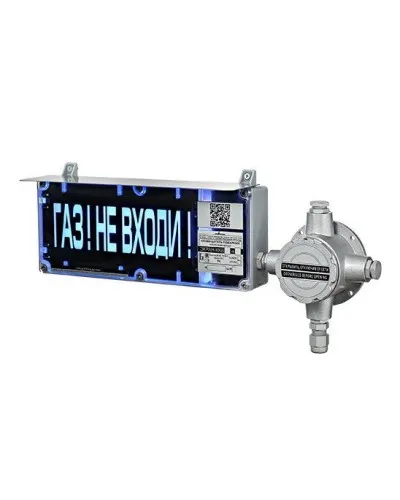 ЭКРАН-С-ККВ-К1-24VDC НАДПИСЬ. Оповещатель охранно-пожарный световой взрывозащищенный (табло) с коммутационной коробкой (без кабельных вводов). Эридан в Майкопе