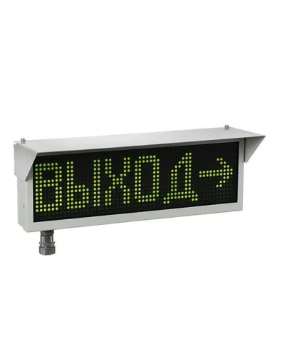 Экран-ИНФО-Н 230V, ШТ1/2. Оповещатель охранно-пожарный комбинированный свето-звуковой динамический взрывозащищённый (табло). Эридан в Майкопе