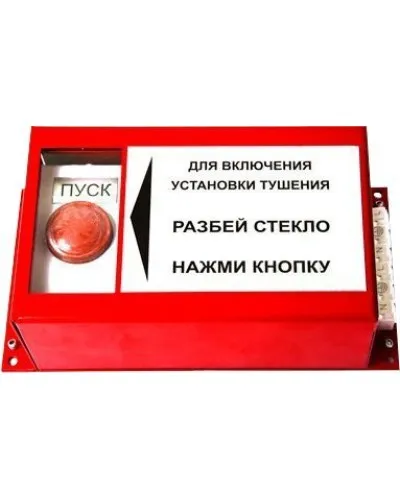 ПРЗ-10. Пульт ручного запуска . Гранит-Саламандра в Майкопе