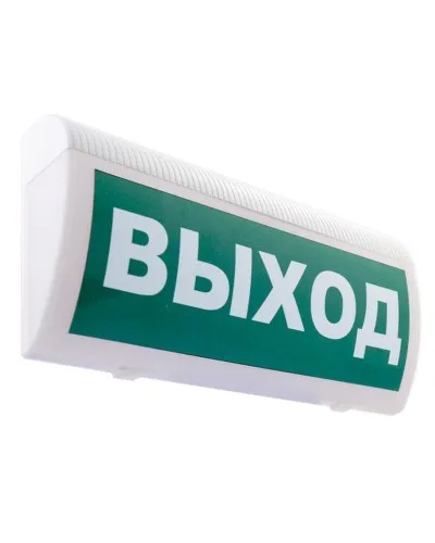 М-12 ГРАНД (IP56) Выход. Оповещатель охранно-пожарный световой (табло). ИП Раченков А.В. в Майкопе