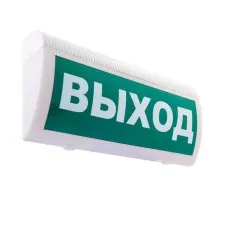 М-24-З ГРАНД Выход. Оповещатель охранно-пожарный комбинированный свето-звуковой (табло). ИП Раченков А.В.