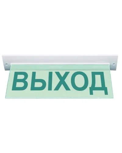 М-220 ULTRA Выход потолочное крепление. Оповещатель охранно-пожарный световой (табло). ИП Раченков А.В. в Майкопе