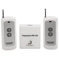 RR-102 + 2 пульта, 250-950 метров, питание 12В. Комплект радиореле. ИПРо