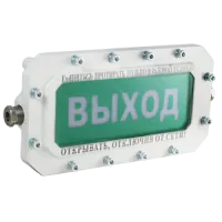 СФЕРА МК (компл.1)-Н-ТG3/4 Выход. Оповещатель охранно-пожарный световой взрывозащищенный (табло). Компания СМД