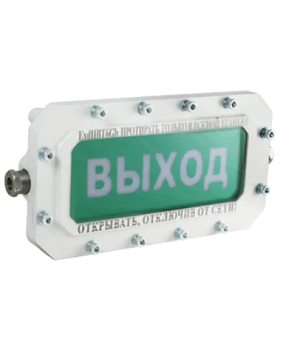 СФЕРА МК (компл.1)-Н-ТG3/4 Выход. Оповещатель охранно-пожарный световой взрывозащищенный (табло). Компания СМД в Майкопе