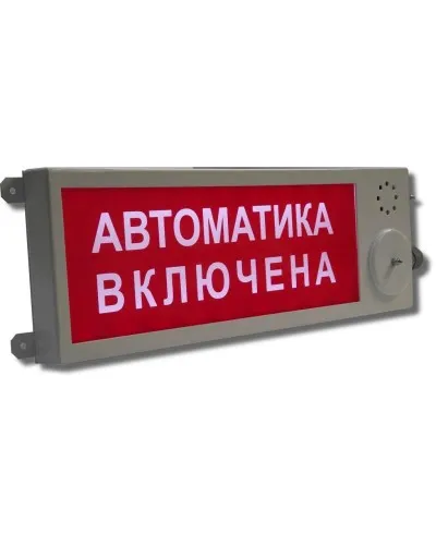 Плазма-Ехd-МК-Н-С-220-Б Выход. Оповещатель охранно-пожарный световой взрывозащищенный (табло). Компания СМД в Майкопе