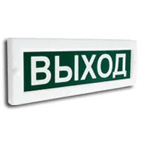 Сфера (220В) Выход. Световое табло. Компания СМД