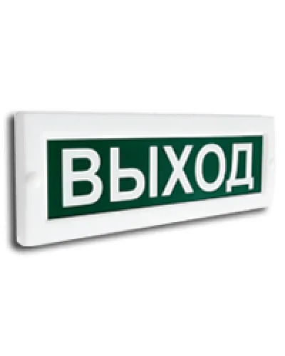Сфера (220В) Выход. Световое табло. Компания СМД в Майкопе