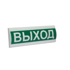 Сфера ПРЕМИУМ (ЗУ, 12В) Выход. Светозвуковое табло. Компания СМД