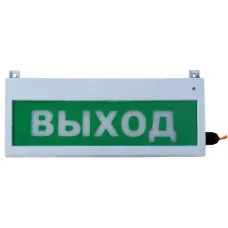 Сфера (12-24В, уличное исп.) Газ не входить. Оповещатель охранно-пожарный световой (табло). Компания СМД