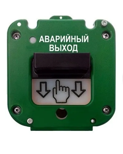 УДП 535-50 Север Аварийный выход, без кабельных вводов. Устройство дистанционного пуска. Магнито-Контакт в Майкопе