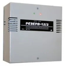 Резерв 12/2 PRO (цвет корпуса серый). Источник вторичного электропитания резервированный. МикроКомСервис