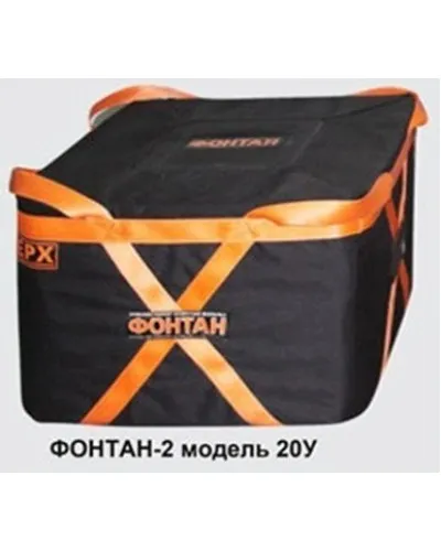 ФОНТАН-2 20У. Устройство для защиты от взрыва. НПО Специальных материалов в Майкопе