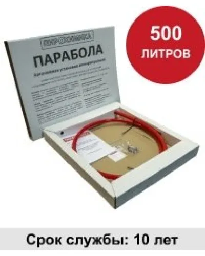 УГПА Парабола 500. Автономная установка пожаротушения. ПироХимика в Майкопе