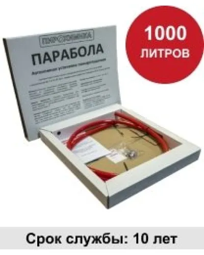 УГПА Парабола 1000. Автономная установка пожаротушения. ПироХимика в Майкопе
